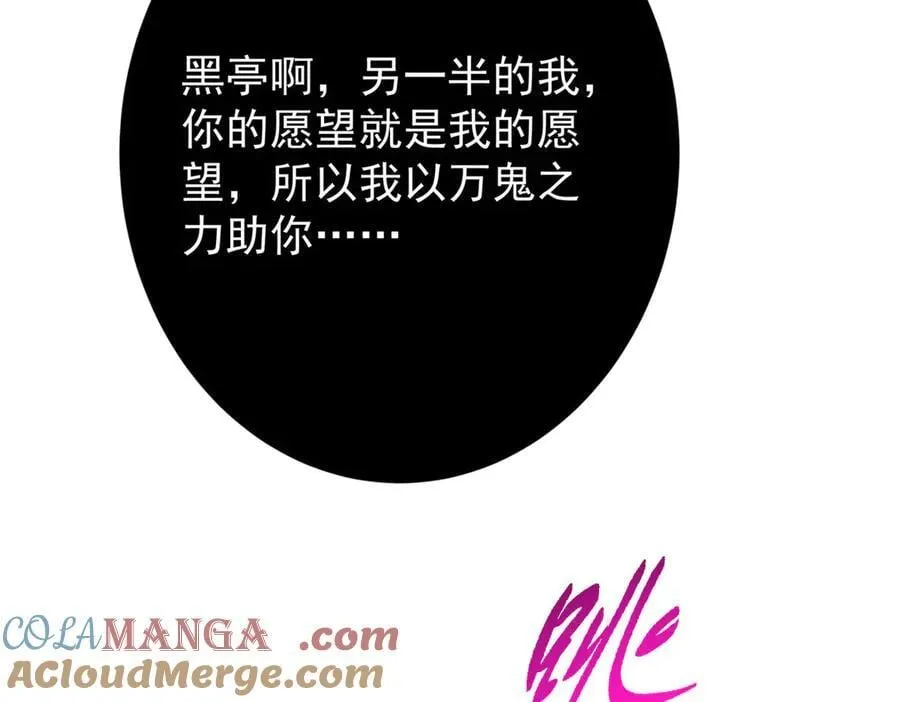 477 让我助你逆天而行！208