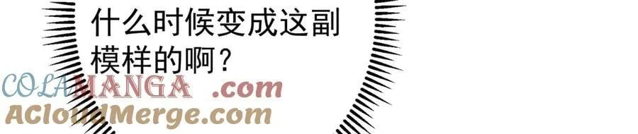 476 黑亭的悲惨缘分60