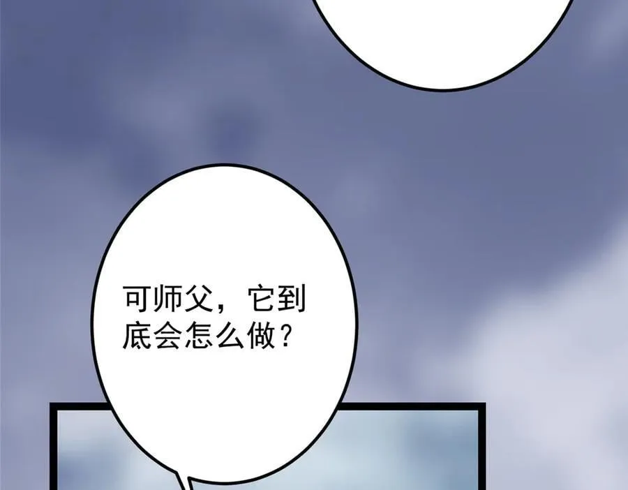 477 让我助你逆天而行！15