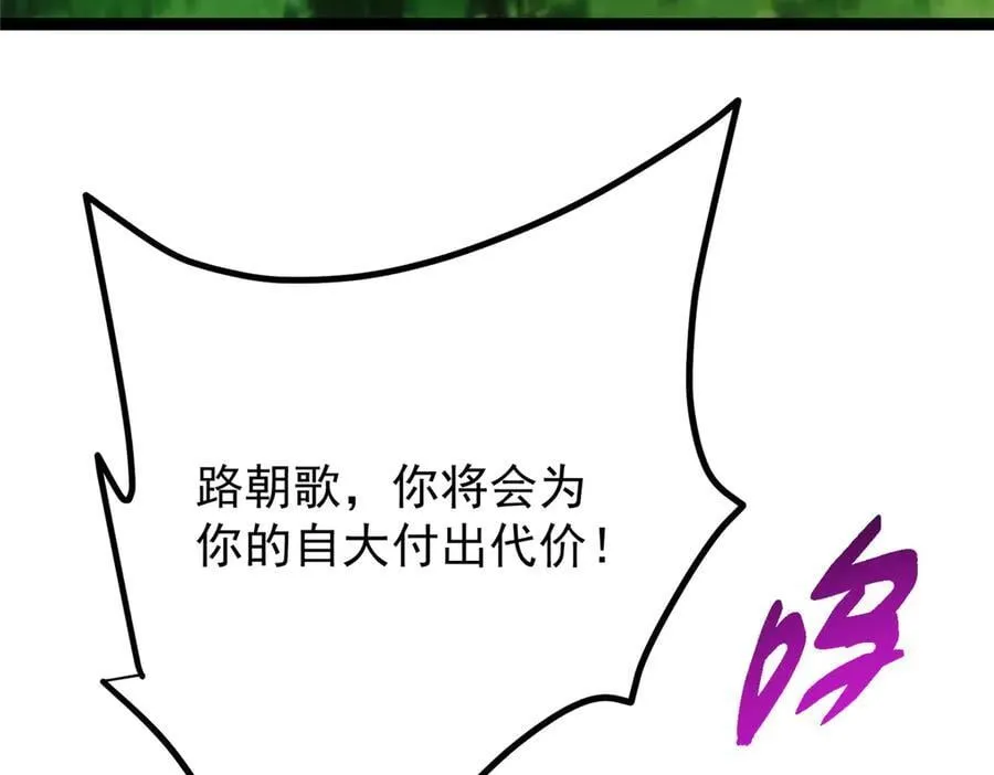 472 我可太喜欢陷阱了！185