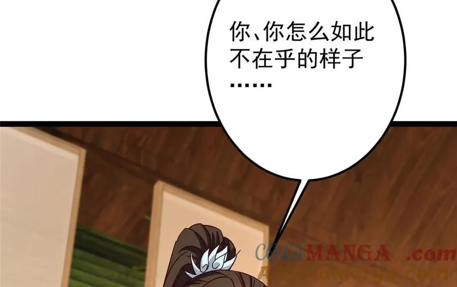 480 天道惩罚杀生之梦136