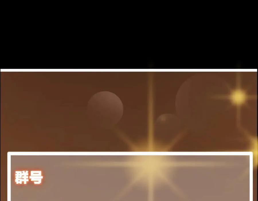 470 隐匿在符咒之下！234