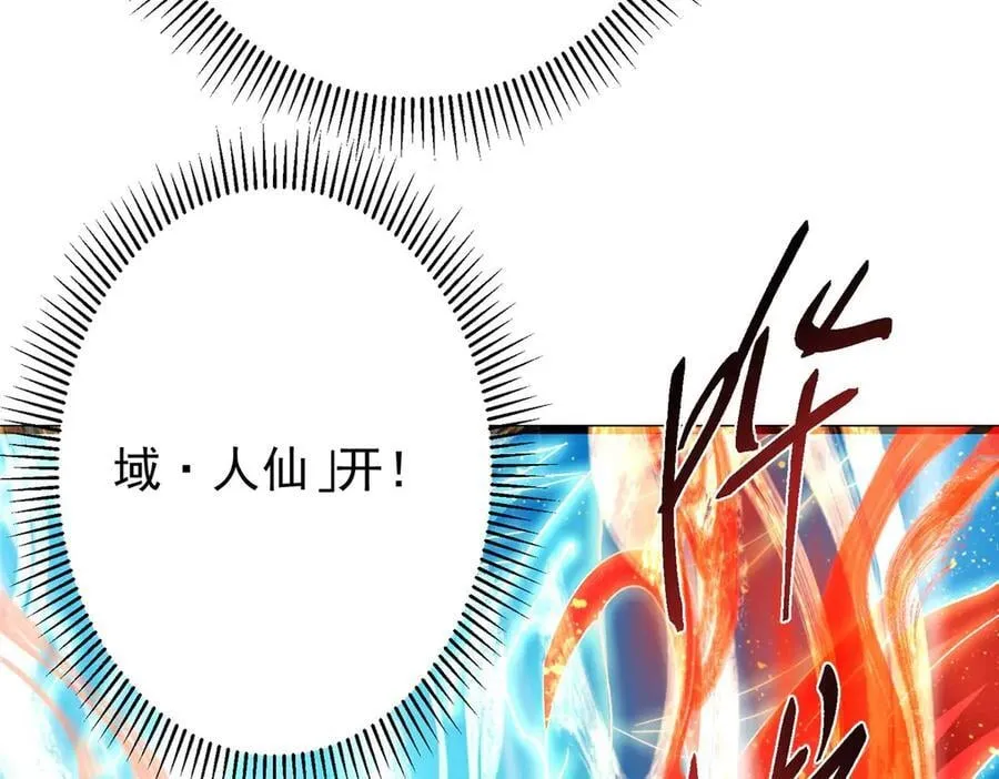 470 隐匿在符咒之下！55