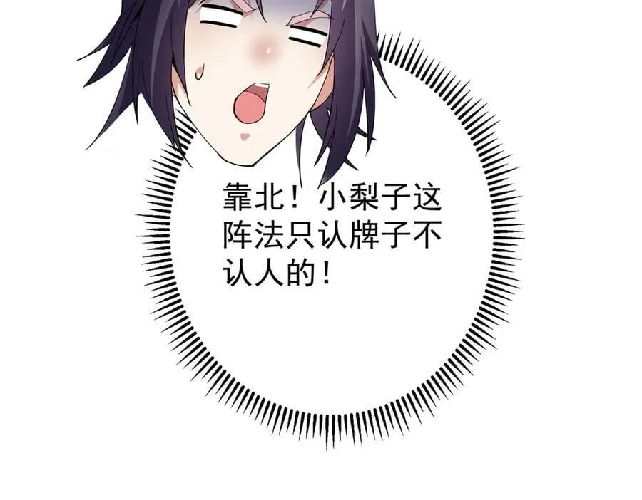 474 他也是我的工具人125