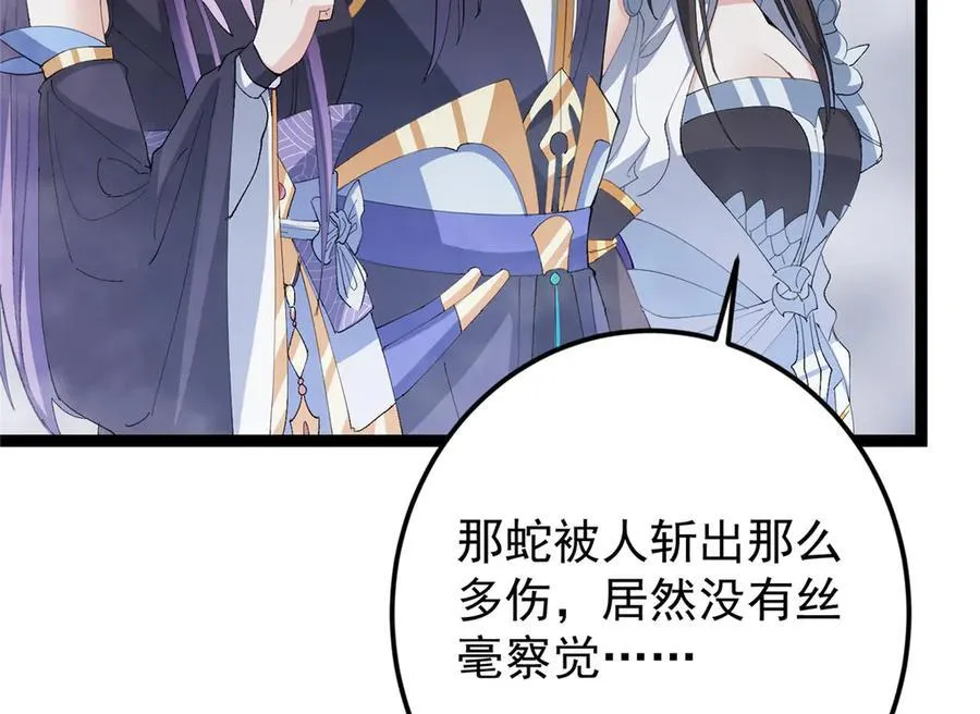 475 放我一马我是主播！171
