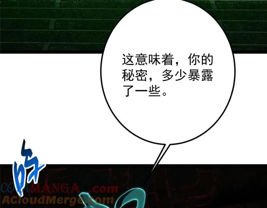 474 他也是我的工具人16