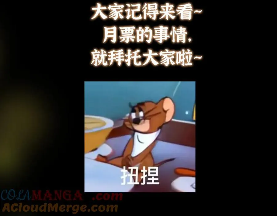 480 天道惩罚杀生之梦232