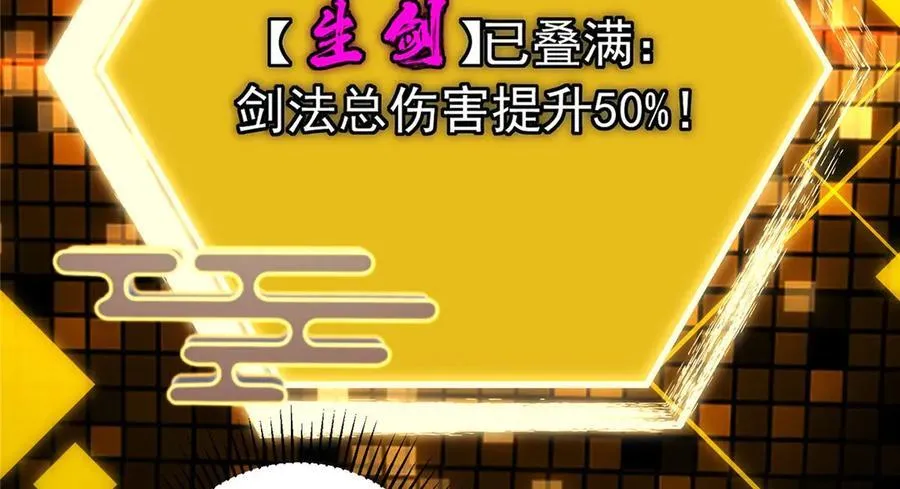 470 隐匿在符咒之下！94