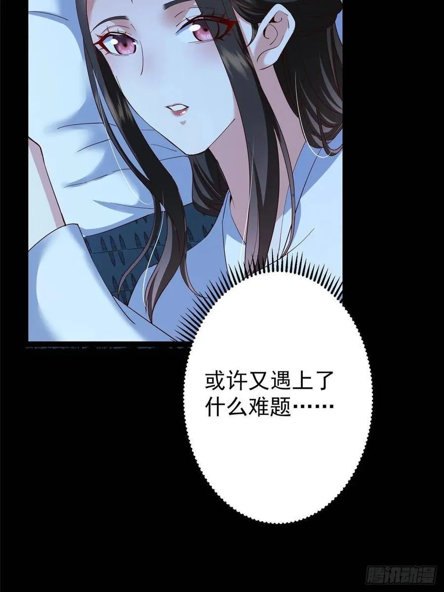 481 公子越来越迷人10