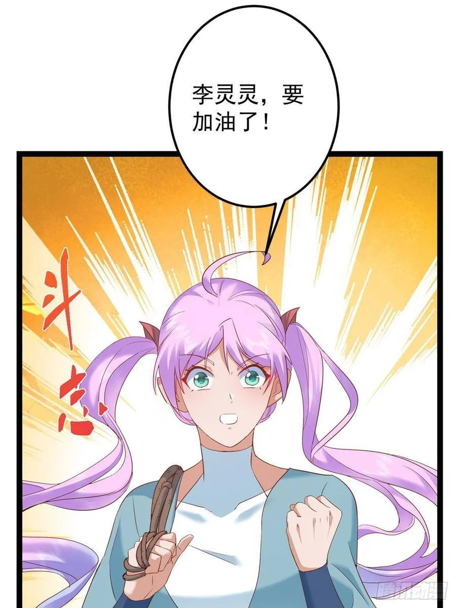 479 老夫此生已是无憾18