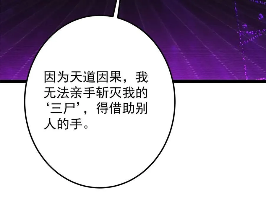 474 他也是我的工具人29