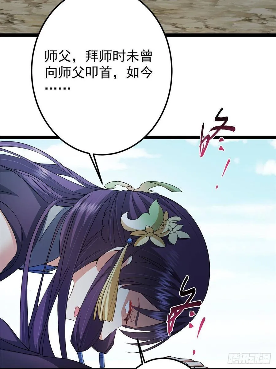 479 老夫此生已是无憾95