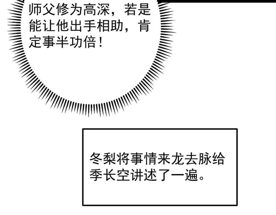478 最后一战让为师来！223