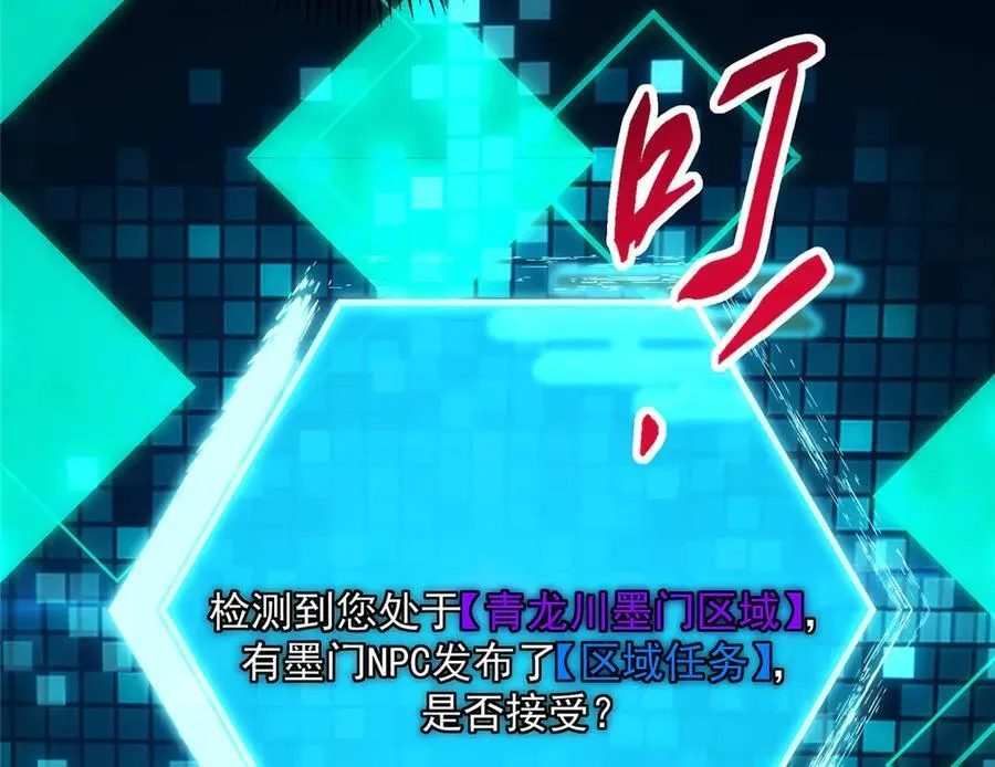 475 放我一马我是主播！66