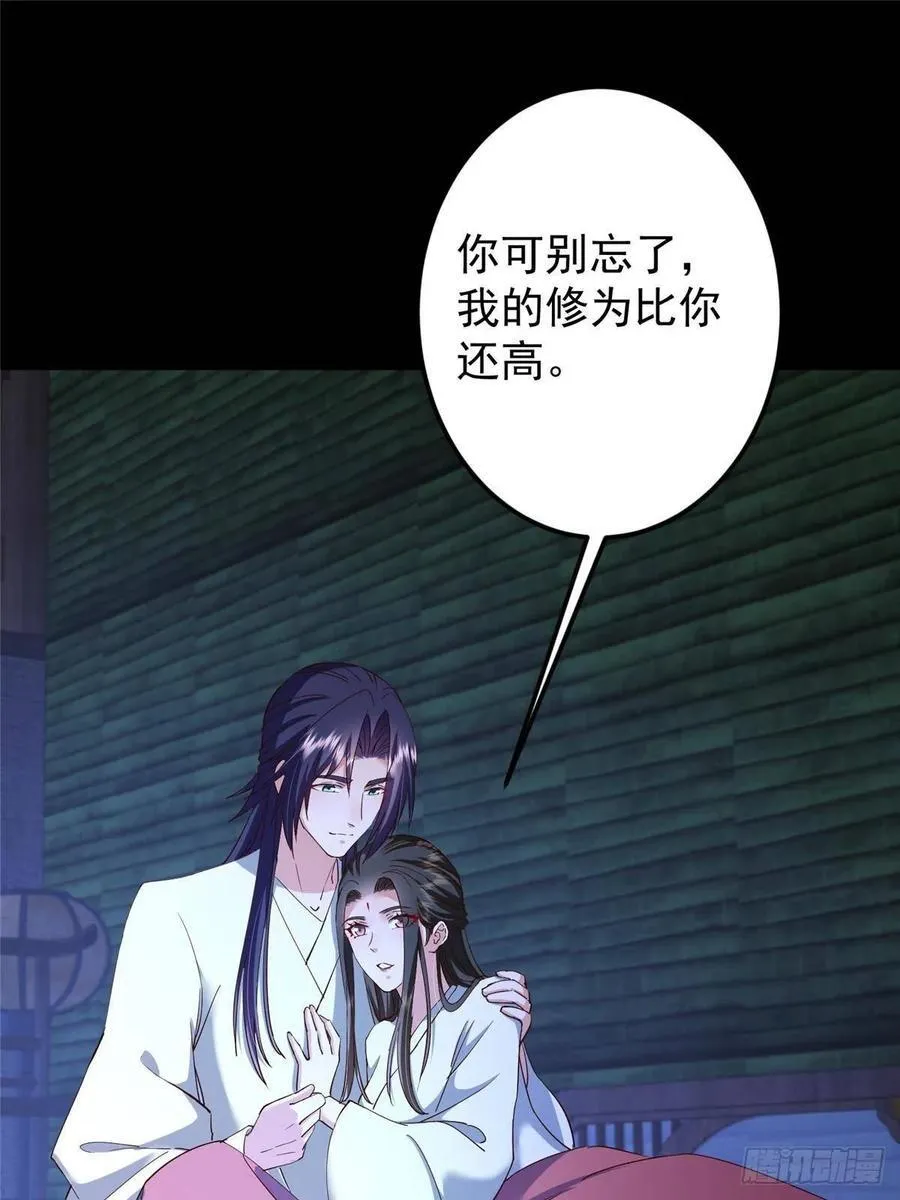 481 公子越来越迷人17