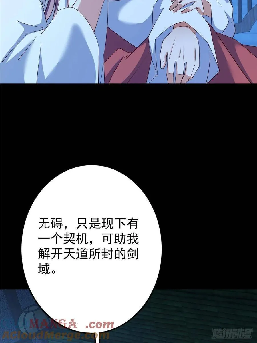 481 公子越来越迷人12