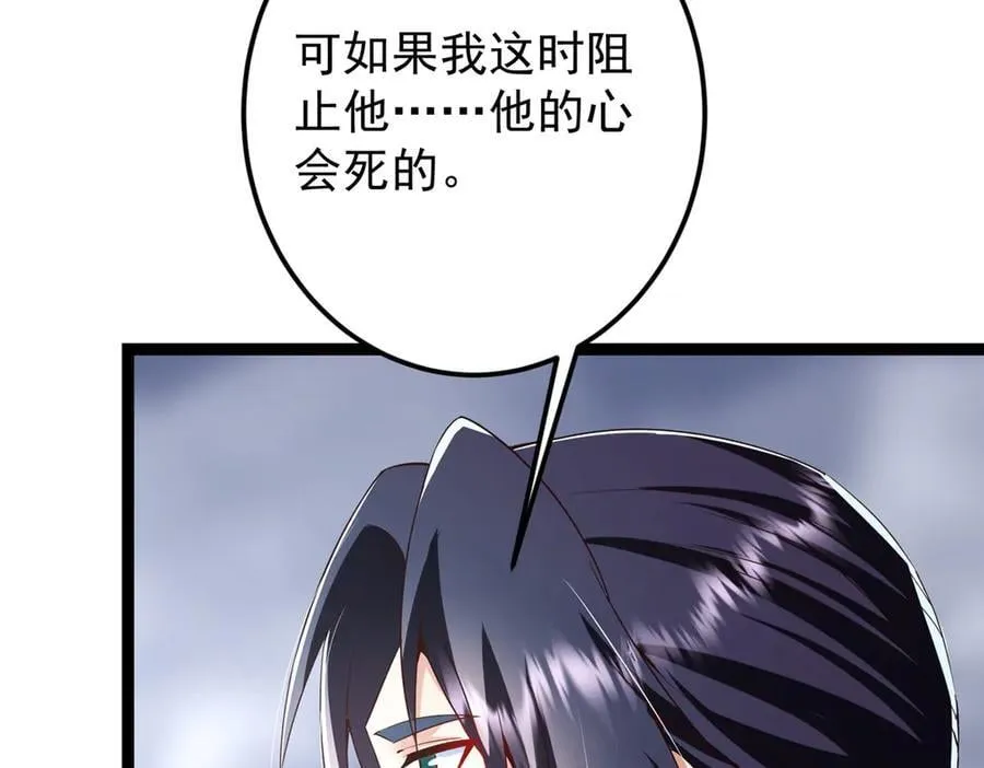 477 让我助你逆天而行！138