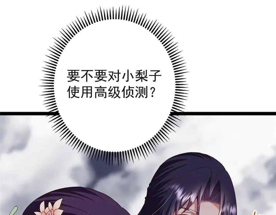 474 他也是我的工具人157