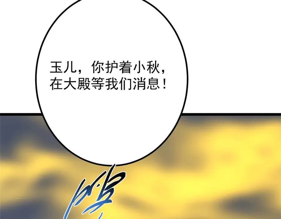 470 隐匿在符咒之下！165