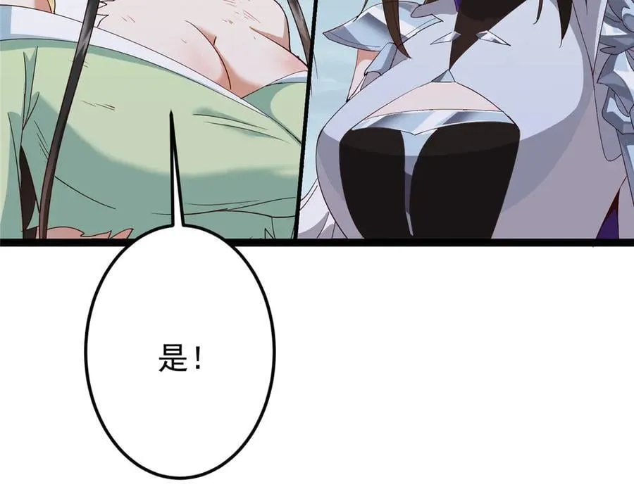 478 最后一战让为师来！197