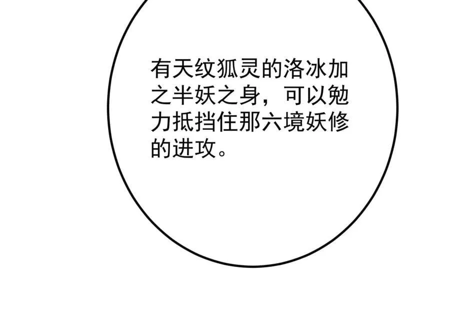 475 放我一马我是主播！175