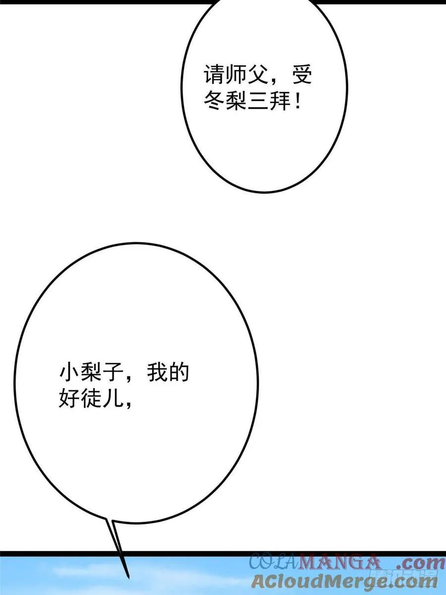479 老夫此生已是无憾96