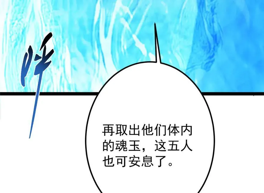 473 拿到奖励才算赚！103