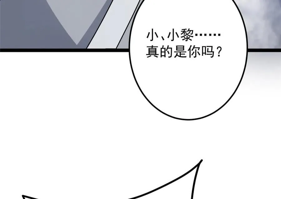 476 黑亭的悲惨缘分42