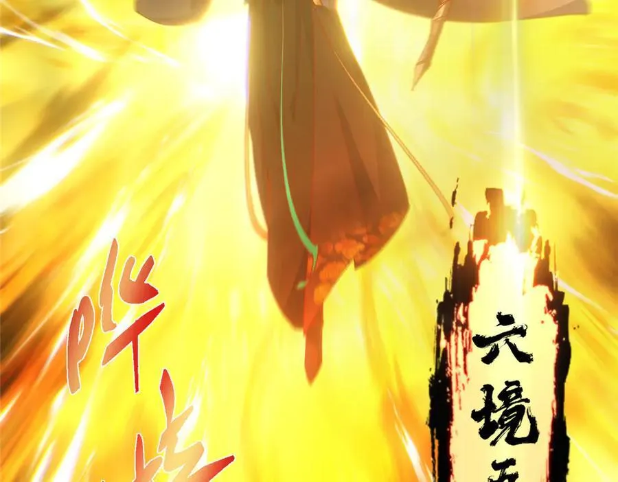478 最后一战让为师来！181