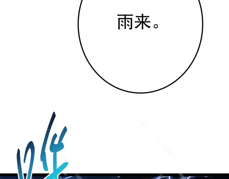 471 摆烂小乌自有妙用！222