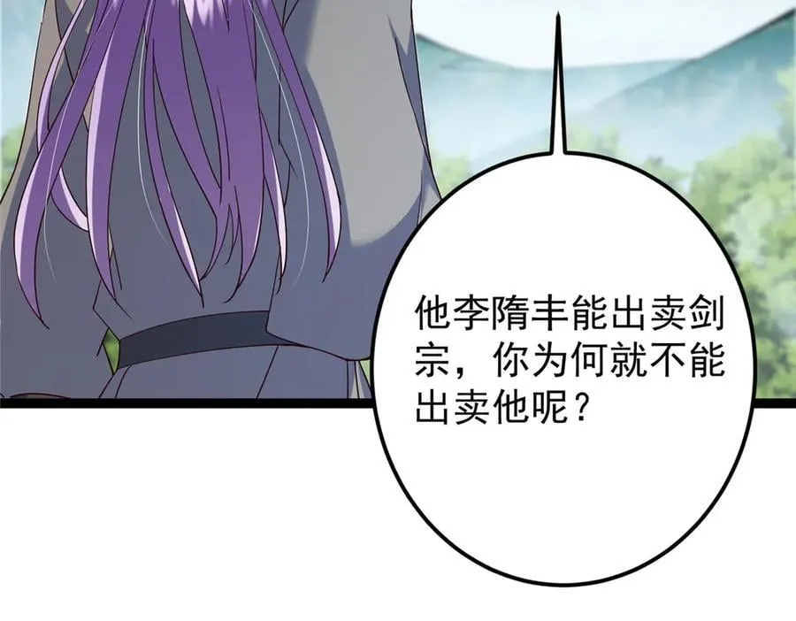 473 拿到奖励才算赚！123