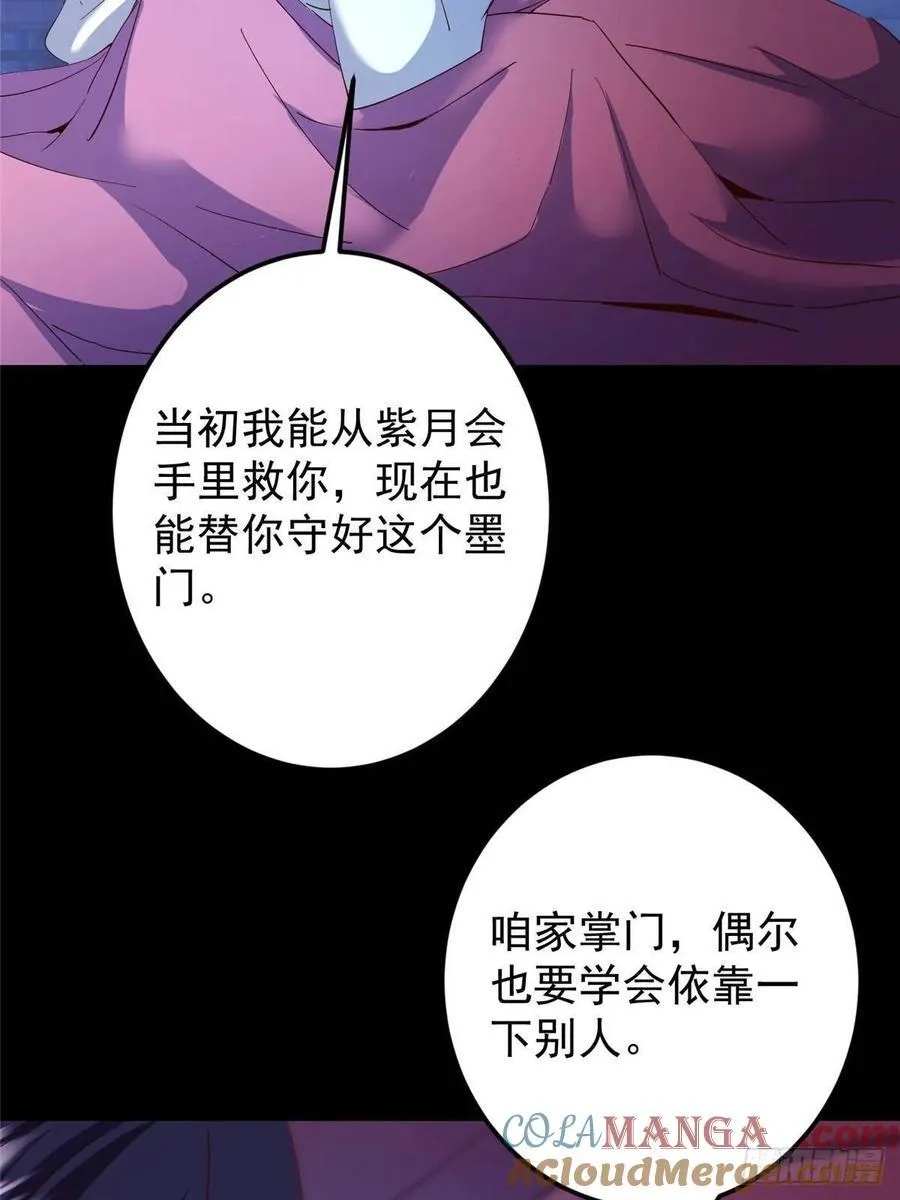 481 公子越来越迷人18