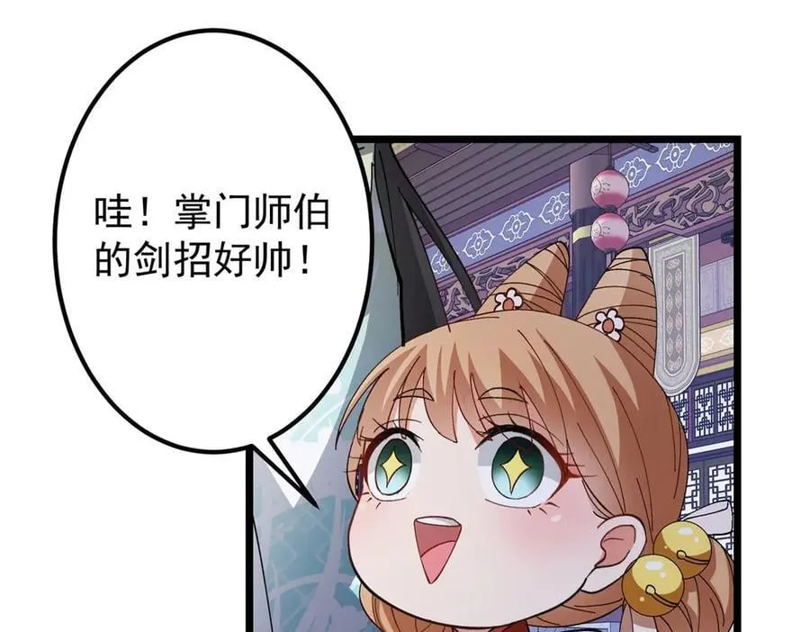 470 隐匿在符咒之下！121