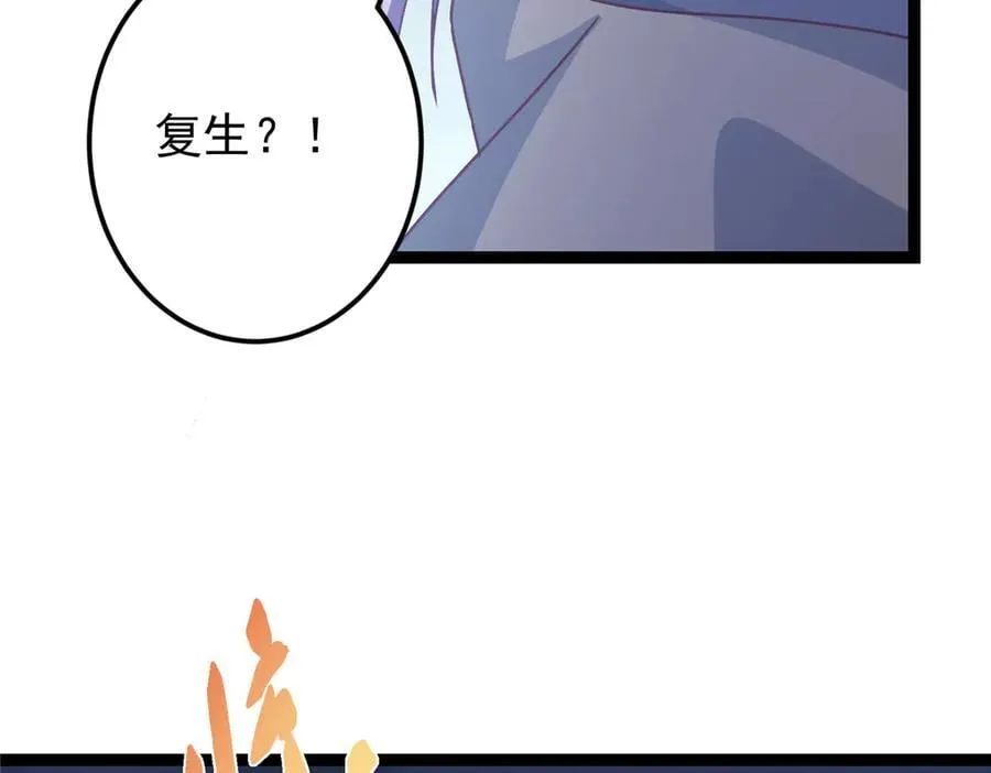 471 摆烂小乌自有妙用！149