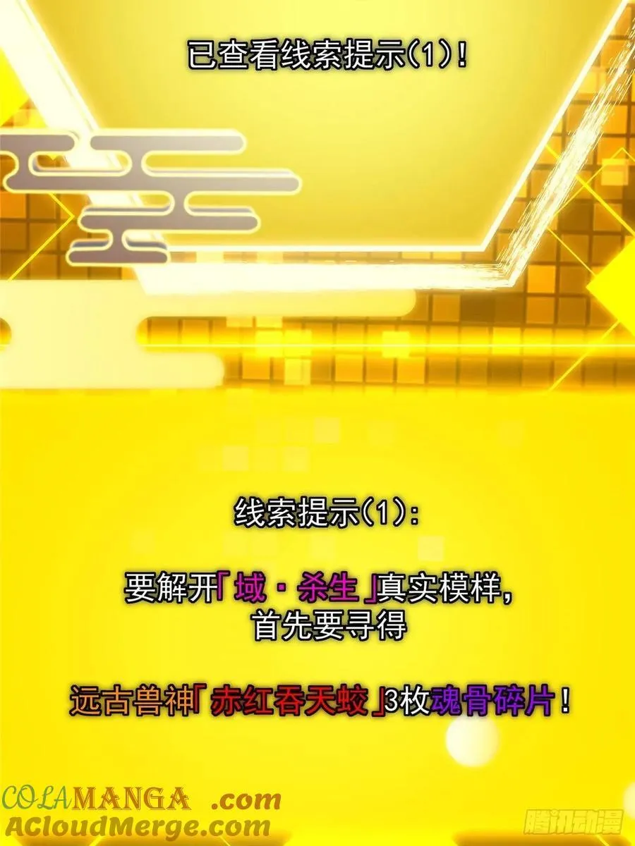 481 公子越来越迷人48