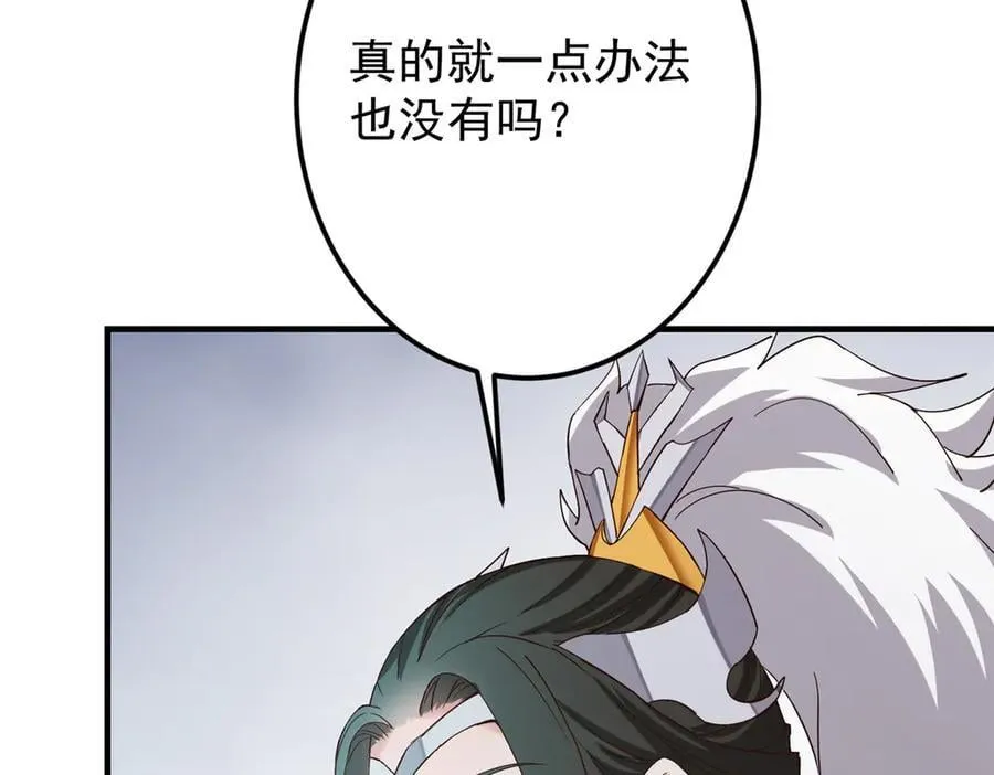 477 让我助你逆天而行！171