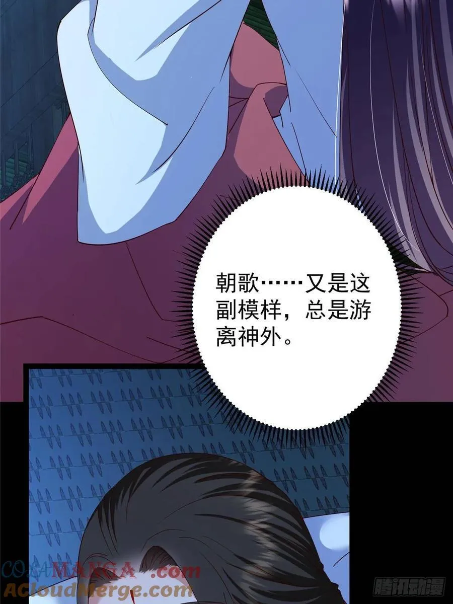 481 公子越来越迷人9