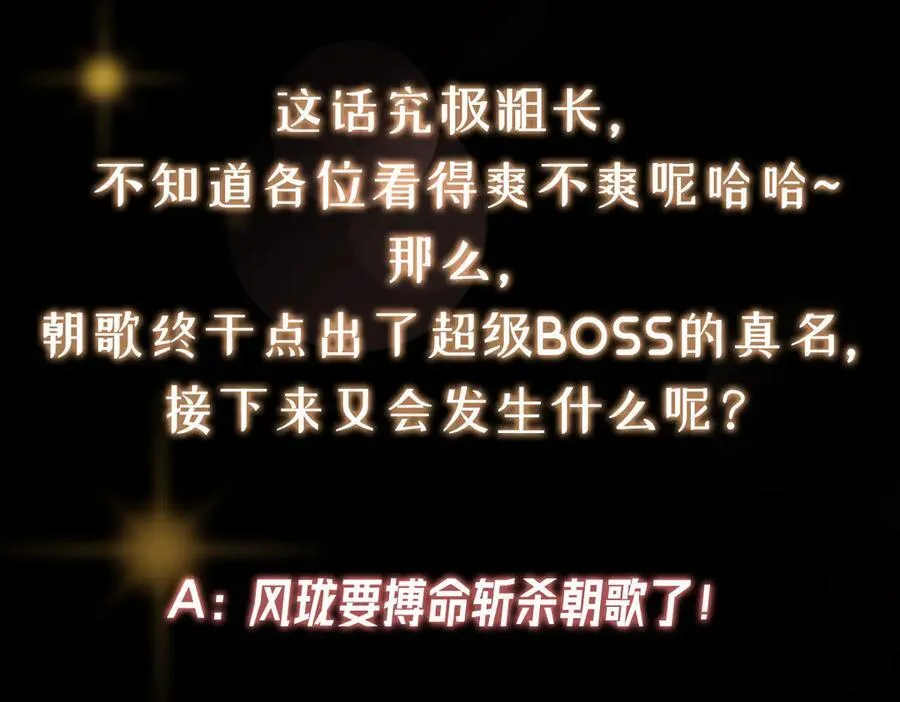 470 隐匿在符咒之下！231