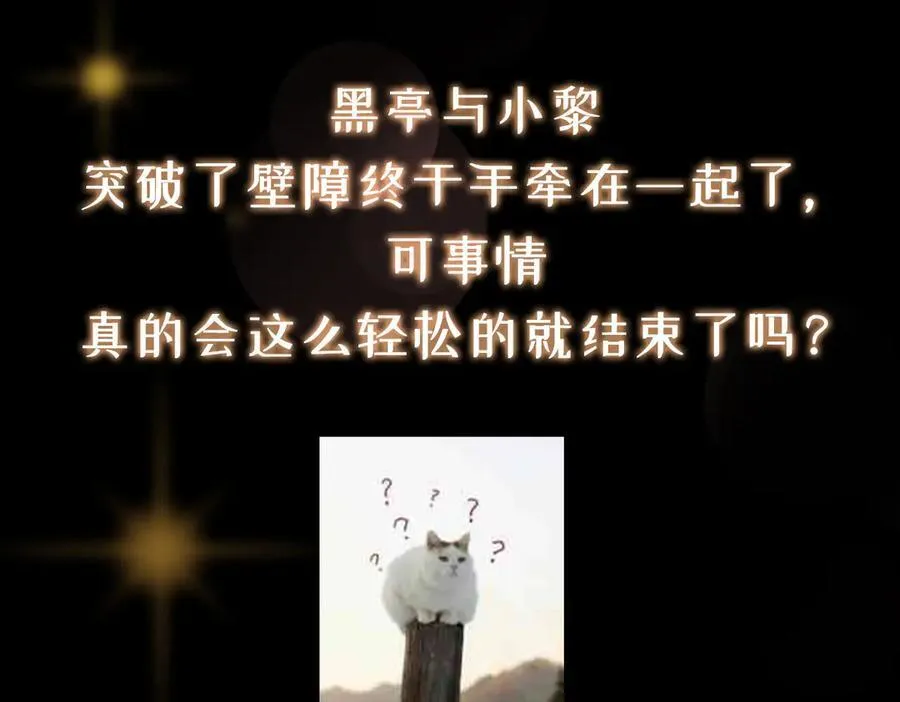 477 让我助你逆天而行！227