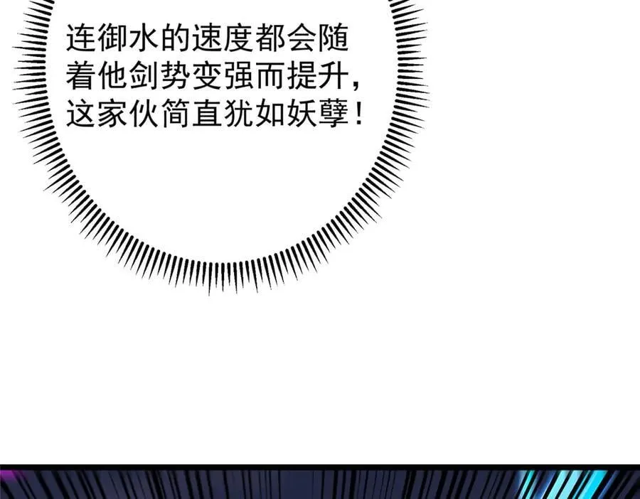 472 我可太喜欢陷阱了！50