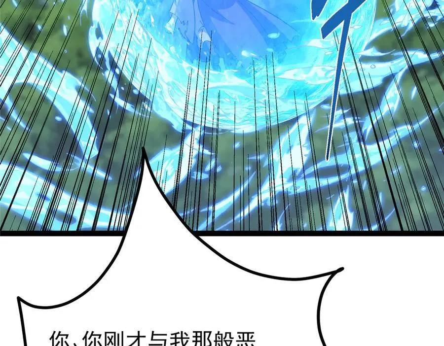 473 拿到奖励才算赚！69