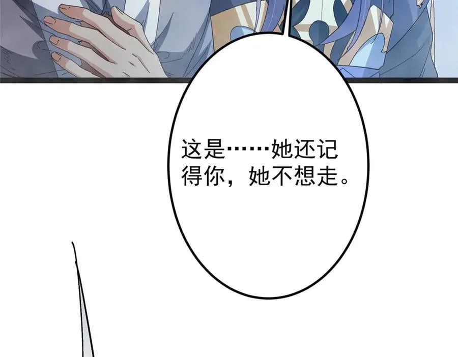 477 让我助你逆天而行！94
