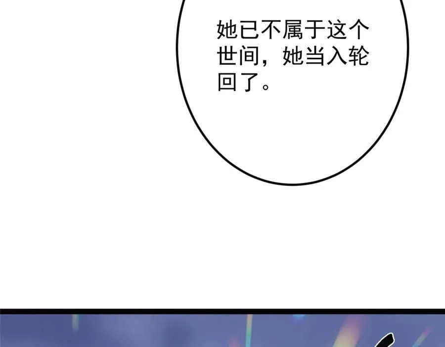 477 让我助你逆天而行！61