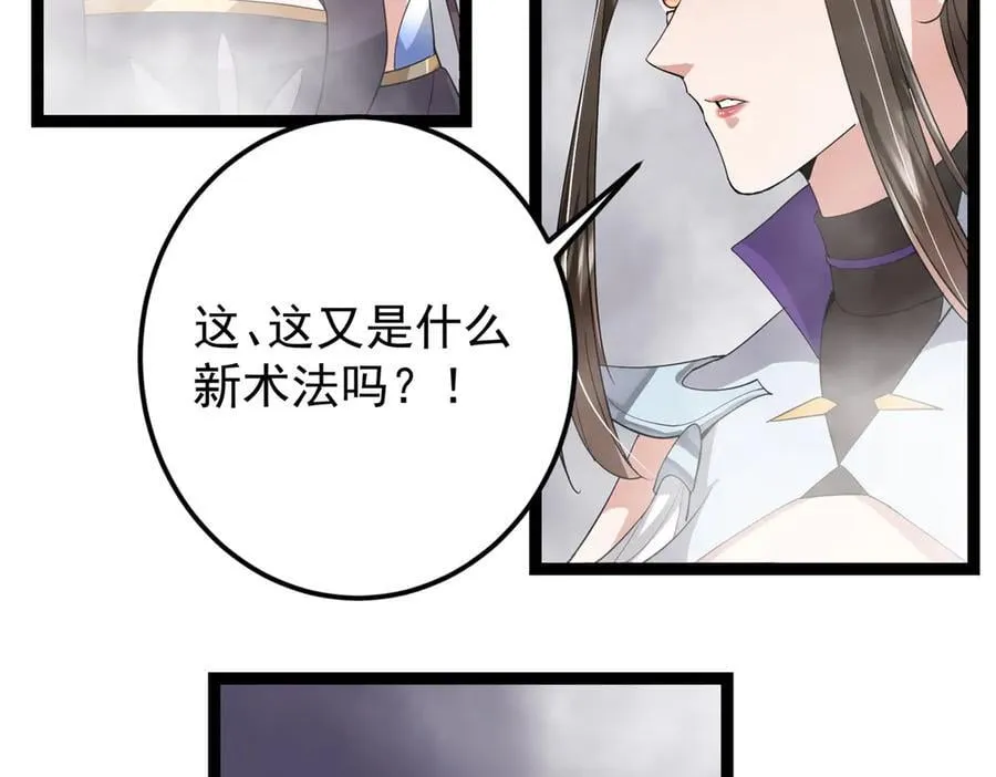 476 黑亭的悲惨缘分174