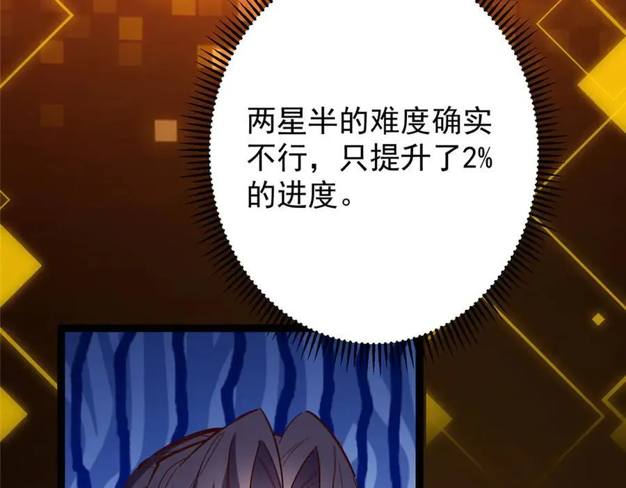 474 他也是我的工具人74