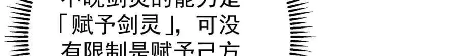 471 摆烂小乌自有妙用！125