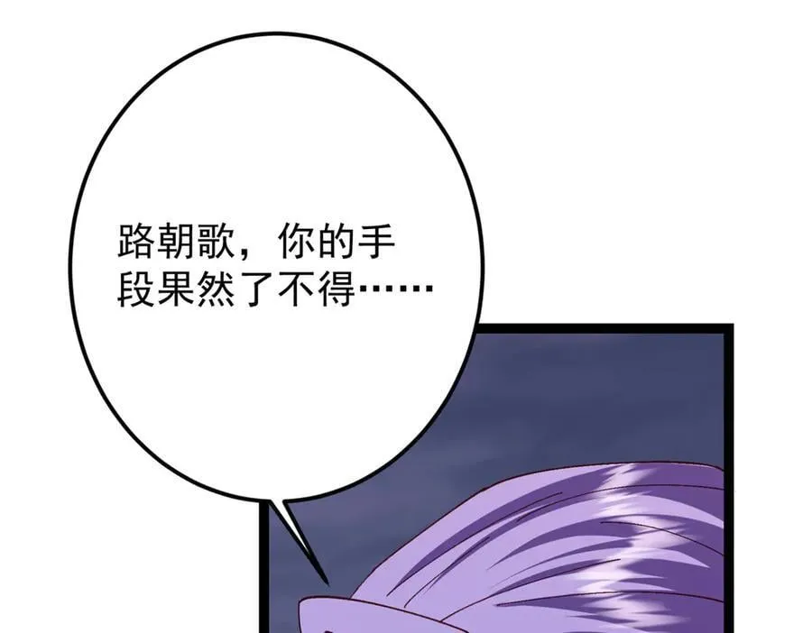 471 摆烂小乌自有妙用！198