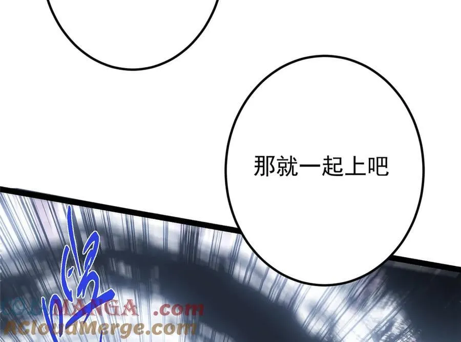 478 最后一战让为师来！152