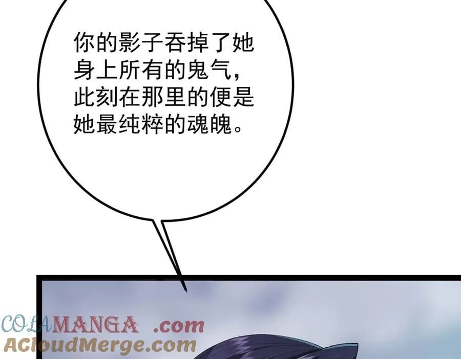 477 让我助你逆天而行！52