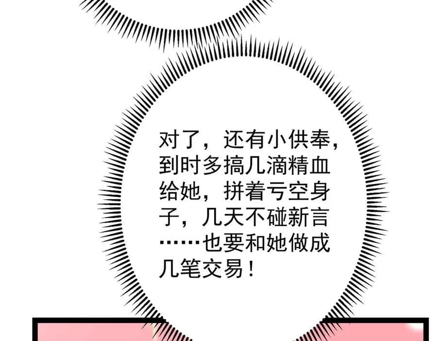 472 我可太喜欢陷阱了！123